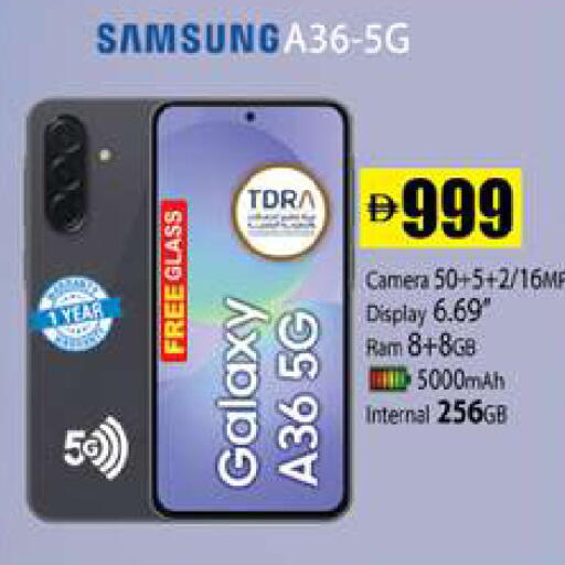 available at Zain Mart Supermarket in UAE - Ras al Khaimah