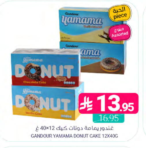 Vanilla available at Muntazah Markets in KSA, Saudi Arabia, Saudi - Dammam