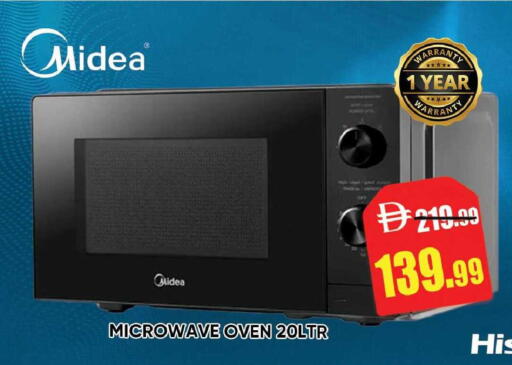 available at Leptis Hypermarket  in UAE - Ras al Khaimah