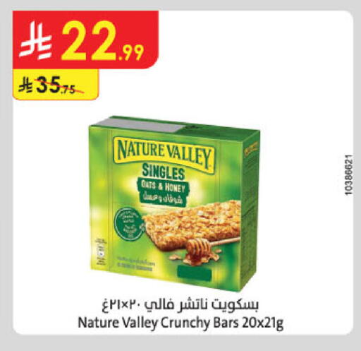 available at الدانوب in مملكة العربية السعودية, السعودية, سعودية - الخرج