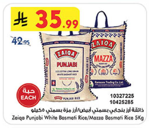 available at Bin Dawood in KSA, Saudi Arabia, Saudi - Medina
