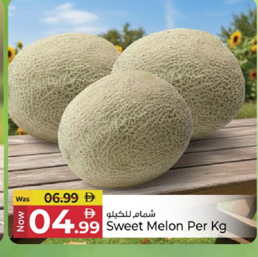 Melon available at Kenz Hypermarket in UAE - Sharjah / Ajman