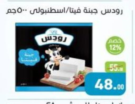 available at أسواق العثيم in Egypt - القاهرة