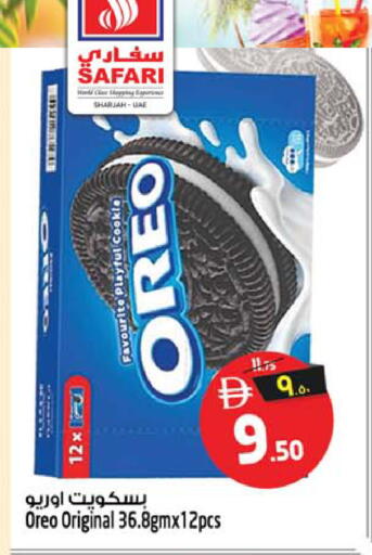 available at Safari Hypermarket in UAE - Sharjah / Ajman