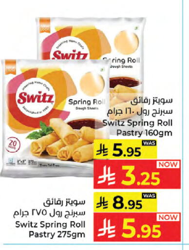 available at Kabayan Hypermarket in KSA, Saudi Arabia, Saudi - Jeddah
