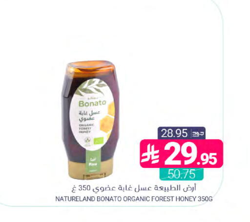available at Muntazah Markets in KSA, Saudi Arabia, Saudi - Dammam