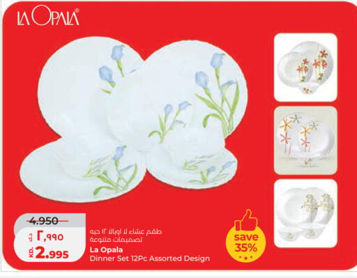 available at Lulu Hypermarket  in Kuwait - Kuwait City