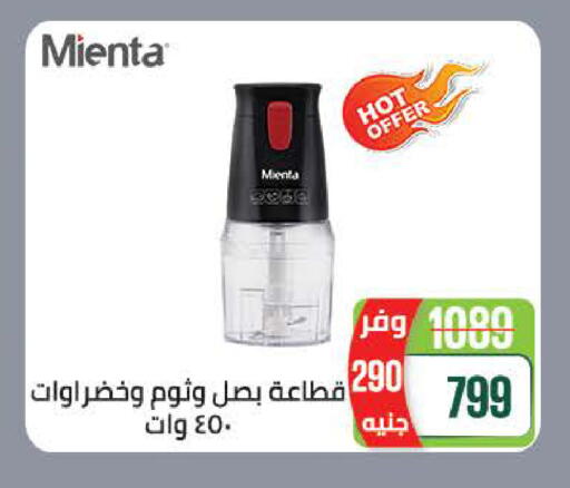 available at سعودي سوبرماركت in Egypt - القاهرة