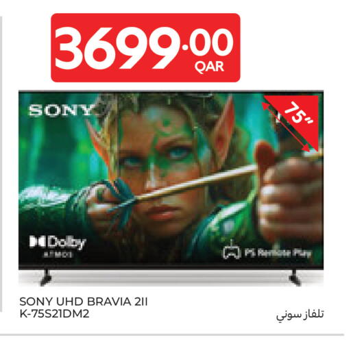 available at Carrefour in Qatar - Al-Shahaniya