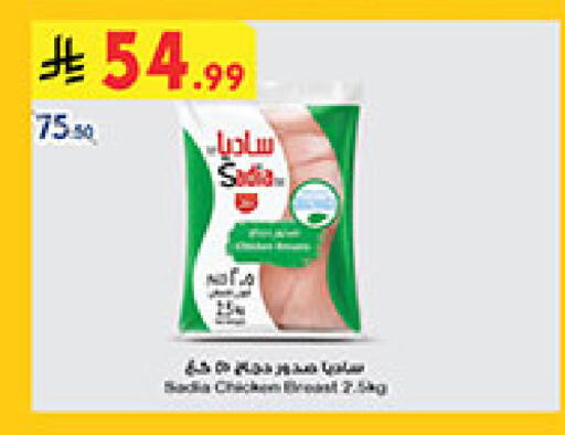 available at بن داود in مملكة العربية السعودية, السعودية, سعودية - جدة