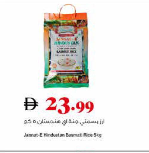 available at تروليز سوبرماركت in الإمارات العربية المتحدة , الامارات - الشارقة / عجمان