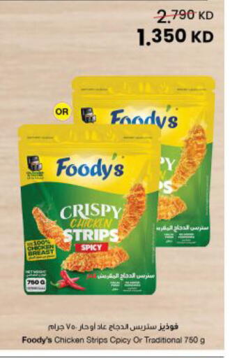 available at The Sultan Center in Kuwait - Kuwait City