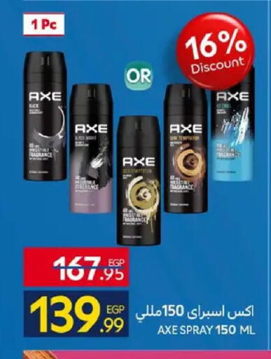 available at كارفور in Egypt - القاهرة