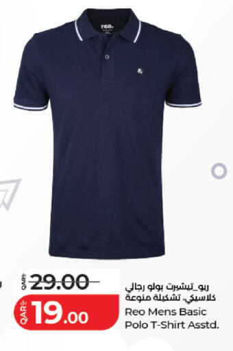 available at LuLu Hypermarket in Qatar - Al-Shahaniya