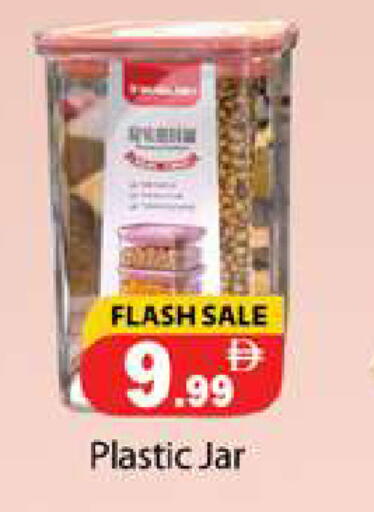available at Gulf Hypermarket LLC in UAE - Ras al Khaimah