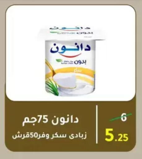 available at Wekalet Elmansoura - Dakahlia  in Egypt - Cairo
