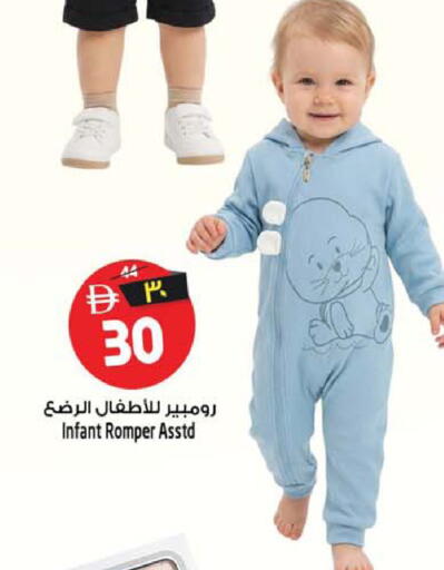 available at Safari Hypermarket in UAE - Sharjah / Ajman