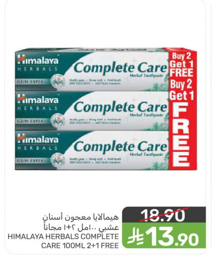 available at  مـزايــا in مملكة العربية السعودية, السعودية, سعودية - المنطقة الشرقية