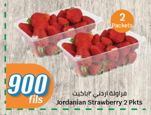 Strawberry from Jordan available at City Hypermarket in Kuwait - Kuwait City