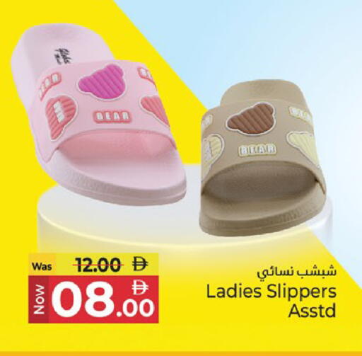 available at Kenz Hypermarket in UAE - Sharjah / Ajman