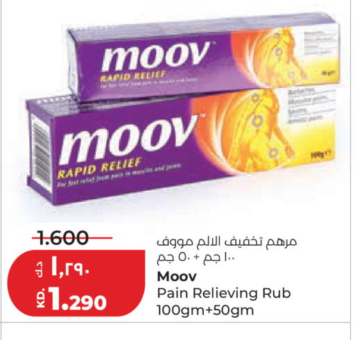 available at Lulu Hypermarket  in Kuwait - Kuwait City