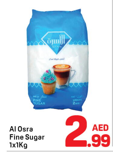available at دي تو دي in الإمارات العربية المتحدة , الامارات - دبي