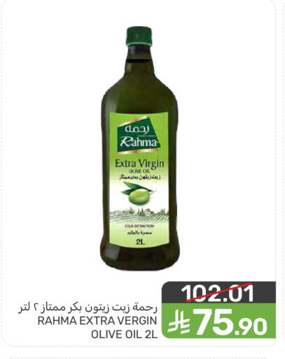 available at  مـزايــا in مملكة العربية السعودية, السعودية, سعودية - المنطقة الشرقية