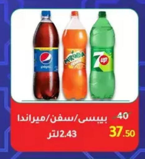 available at Wekalet Elmansoura - Dakahlia  in Egypt - Cairo