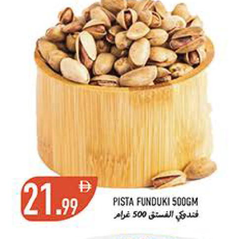 available at  روابي ماركت عجمان in الإمارات العربية المتحدة , الامارات - الشارقة / عجمان