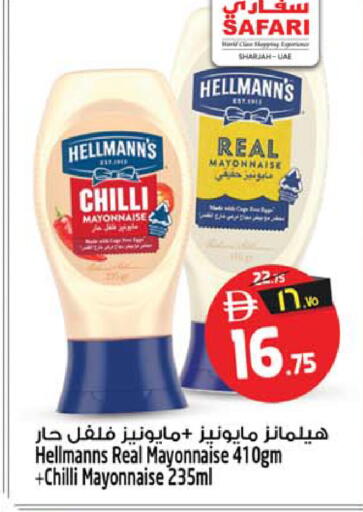 Chilli available at Safari Hypermarket in UAE - Sharjah / Ajman