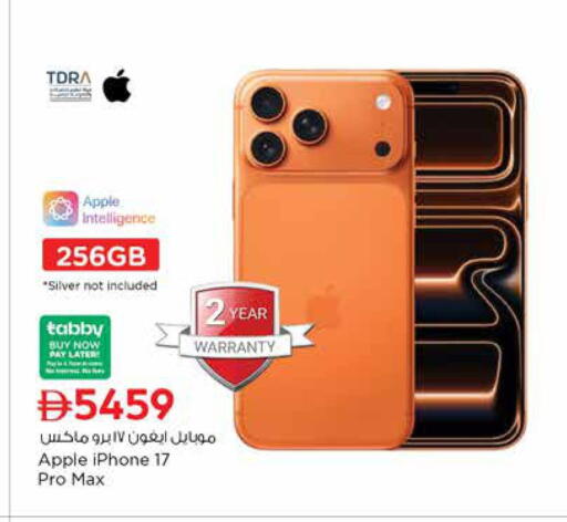 Apple available at Nesto Hypermarket in UAE - Sharjah / Ajman