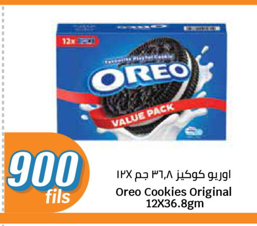 available at City Hypermarket in Kuwait - Kuwait City