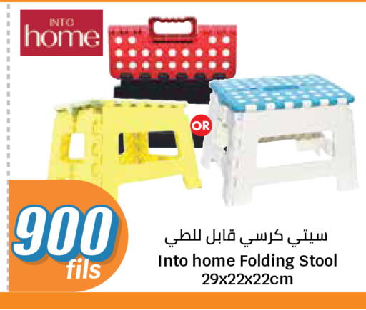 available at City Hypermarket in Kuwait - Kuwait City
