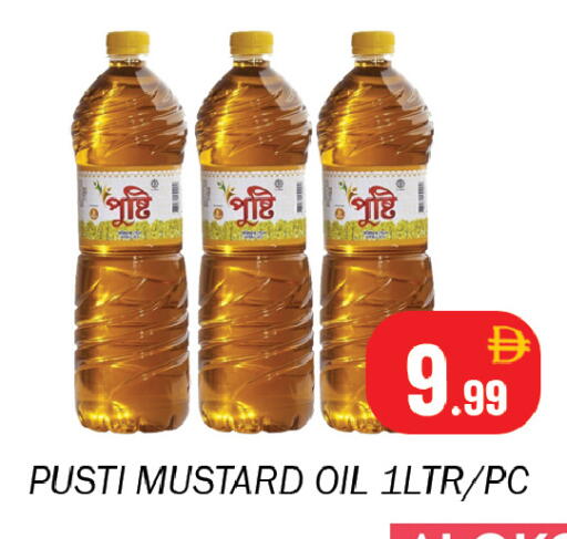 available at سوق المبارك هايبرماركت in الإمارات العربية المتحدة , الامارات - الشارقة / عجمان
