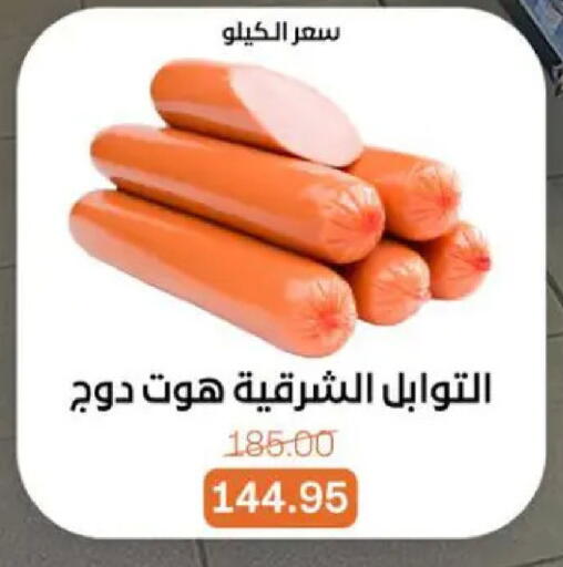 available at بيت الجملة in Egypt - القاهرة