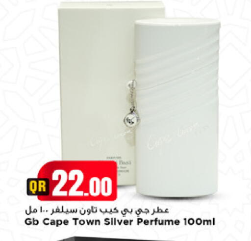 available at Marza Hypermarket in Qatar - Umm Salal