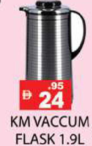 available at Zain Mart Supermarket in UAE - Ras al Khaimah