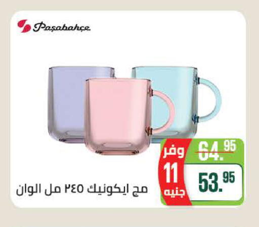 available at سعودي سوبرماركت in Egypt - القاهرة