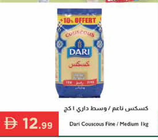 available at إسطنبول سوبرماركت in الإمارات العربية المتحدة , الامارات - أبو ظبي