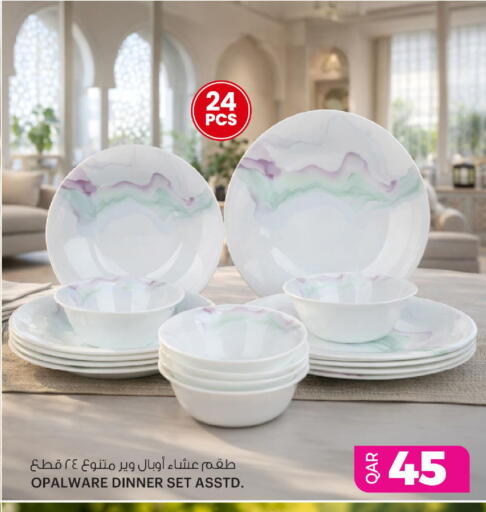 available at أنصار جاليري in قطر - الوكرة