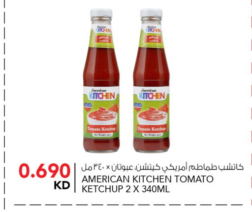 Tomato available at  ALNASSER HYPERMARKET in Kuwait - Kuwait City