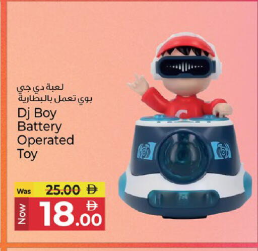 available at Kenz Hypermarket in UAE - Sharjah / Ajman
