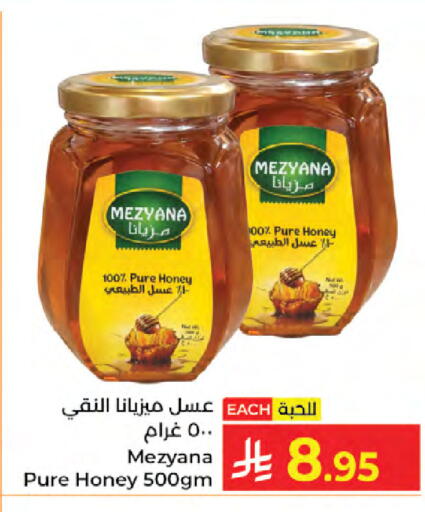 available at Kabayan Hypermarket in KSA, Saudi Arabia, Saudi - Jeddah