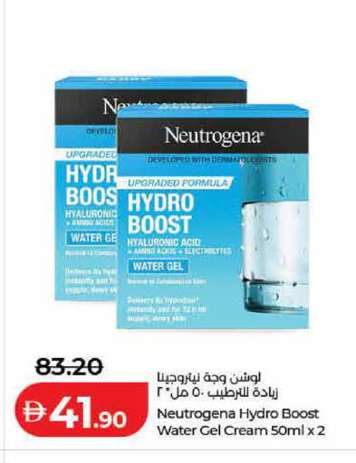 available at Lulu Hypermarket in UAE - Ras al Khaimah