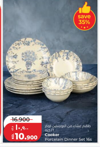 available at Lulu Hypermarket  in Kuwait - Kuwait City