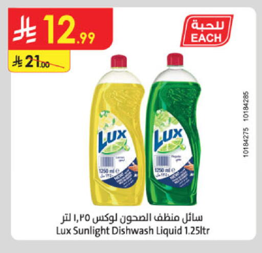 available at الدانوب in مملكة العربية السعودية, السعودية, سعودية - تبوك