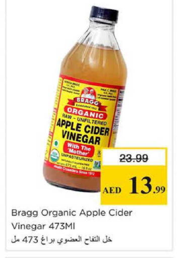 Apple available at نستو هايبرماركت in الإمارات العربية المتحدة , الامارات - الشارقة / عجمان