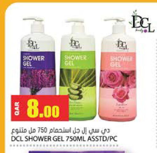 available at Grand Hypermarket in Qatar - Umm Salal