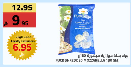 available at Astra Markets in KSA, Saudi Arabia, Saudi - Tabuk