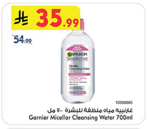 available at بن داود in مملكة العربية السعودية, السعودية, سعودية - خميس مشيط